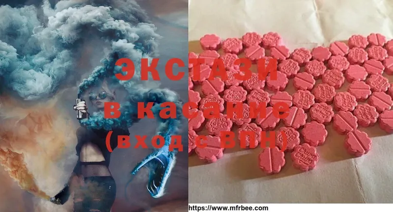 Ecstasy MDMA  Вичуга 