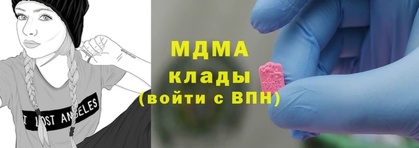 мефедрон мука Бугульма